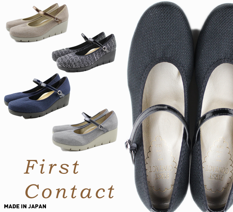 【60%OFF!】 数々のアワードを受賞 あす楽 FIRST CONTACT ファーストコンタクト 日本製 ウェッジソール パンプス レディース 歩きやすい 黒 コンフォートシューズ ヒール ウエッジソール ストラップ 冠婚葬祭 靴 オフィスパンプス 疲れない エレガンス 大人 キレイ カジュアル 39605 integrateja.eu integrateja.eu