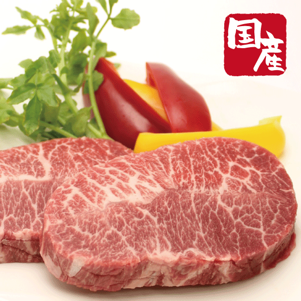 【日本限定モデル】 大人の上質 国産牛ミスジステーキ200g 100g×2枚 integrateja.eu integrateja.eu