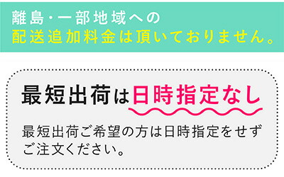 配送のお知らせ