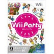 SALE 62％以上節約 4902370518290 Wii パーティー ソフト integrateja.eu integrateja.eu