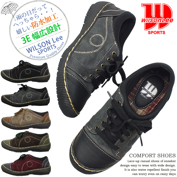 スニーカーのような履き心地のレースアップカジュアルシューズ WILSON LEE SPORTS-ウィルソンリースポーツ- ストレッチ レースアップデザインのカジュアルシューズ 3E幅広設計 レディース スニーカー プレゼント ギフト