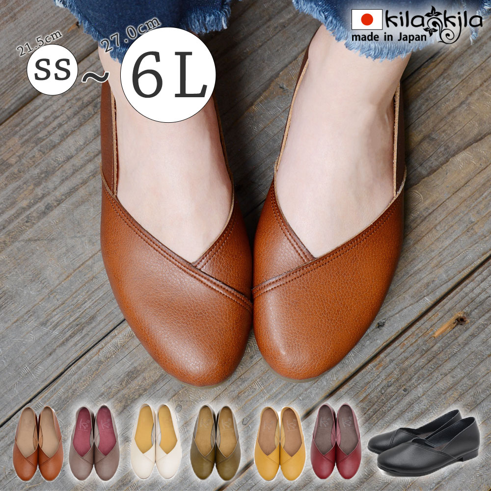 【SALE／94%OFF】 在庫一掃 ステッチデザインでカジュアルな印象に 履き心地抜群Vカットシューズ 送料無料 フラットシューズ レディース スリッポン 仕事用 立ち仕事 靴 パンプス 疲れない ローヒール 痛くない ぺたんこ 歩きやすい 長時間 日本製 大きいサイズ 黒 ブラック レディース靴 integrateja.eu integrateja.eu