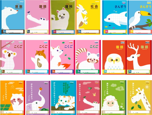 店内2個以上ご購入でお得な割引クーポン発行中！店内全約10000商品が3,980円以下でも全品送料無料！（宅配便の沖縄・離島を除く） キョクトウ カレッジアニマル学習帳 選べる3冊セット ノート 小学生 可愛い 定番 新学期 国語 算数 作文 理科 漢字 送料無料