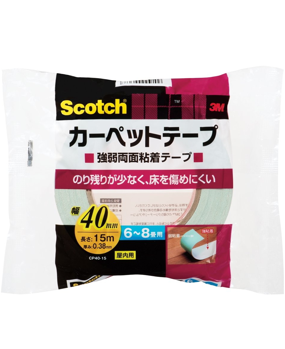 強弱両面粘着テープ 3M（スリーエム） カーペット固定用両面テープ ６～８畳用 （CP40-15  ４０×１５ｍ
