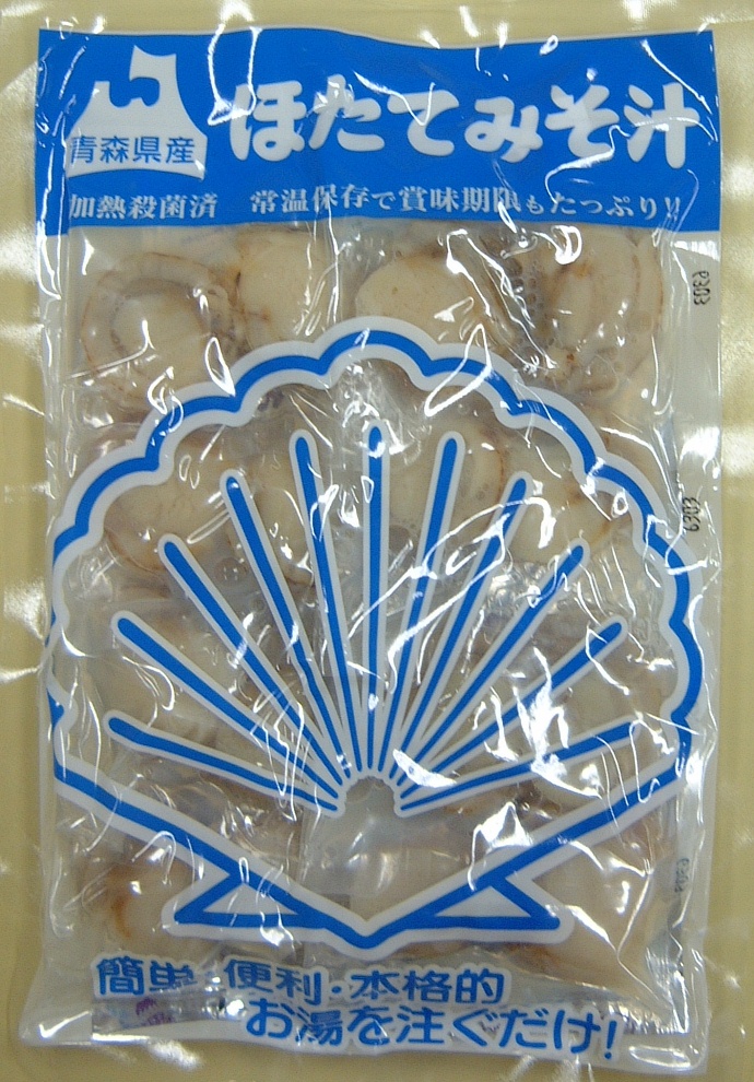 新作からSALEアイテム等お得な商品満載 人気ブランドを 簡単便利 具材を入れてお湯を注ぐだけ 青森県産ほたてを２～３粒使用 アンテナショップでも大人気商品 と記載された商品と同梱可能 常温保存で賞味期限６ヶ月 ほたてみそ汁 ７食入り integrateja.eu integrateja.eu