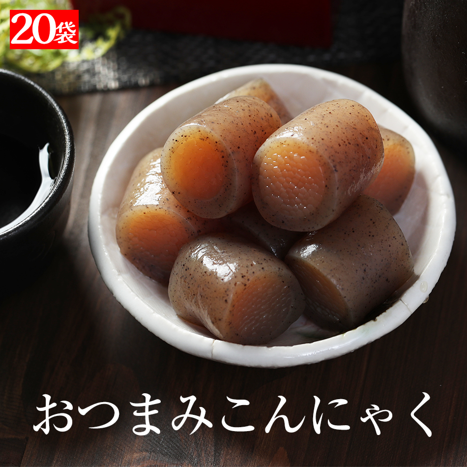 ダイエット食品 置き換えダイエット ダイエットフード 健康食品 低糖質  国産20パックおつまみこんにゃく おかず ビール こんにゃく おつまみ 一品メガ盛り 花見 おつまみセット つまみセット ダイエット フード ダイエット食品 低糖質 低糖質麺 置き換え 置き換えダイエット