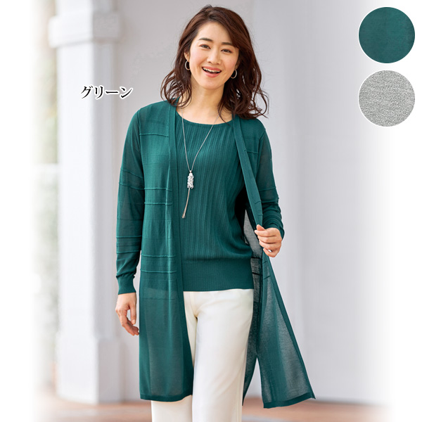 巧みな編み柄で麗しくサマーニットアンサンブル ミセス シニア ニット タンクトップ シンプル ロング丈 アンサンブル レディース 春 夏   変化編みサマーニットアンサンブル   40代 50代 60代 70代 ミセスファッション シニアファッション 婦人 服 カーディガン プルオーバー