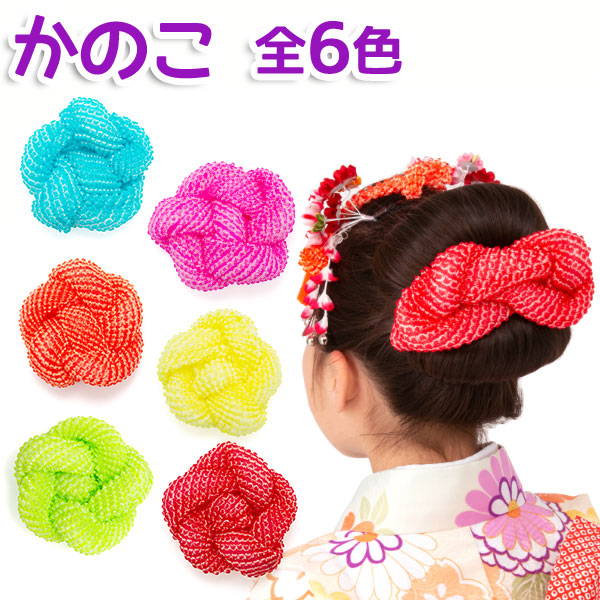 当季大流行 てなグッズや 女の子 女子 日本髪 鹿の子絞り 和装 着物 かのこ 正絹かのこ 綿入り オレンジ 赤 ピンク 水色 ヒワ 黄色 鹿の子 integrateja.eu integrateja.eu