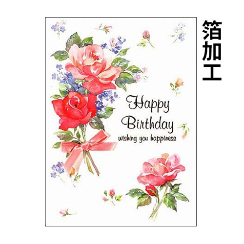 金箔・ラメ加工で高級感あり！まとめ買いで  バースデーカード フラワーb200-04 誕生日カード メッセージカード まとめ買い 大量 おしゃれ 可愛い