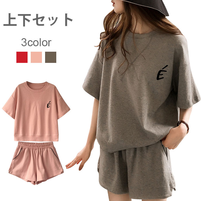 半袖Tシャツとショートパンツの上下セット セットアップ レディース カジュアルセット  セットアップ レディース カジュアルセット 上下セット 2点セット カットソー Tシャツ 半袖 ショートパンツ ラウンドネック ゆったり プルオーバー お洒落 カジュアル リラックス ルームウエア お出かけ 部屋着 春新作