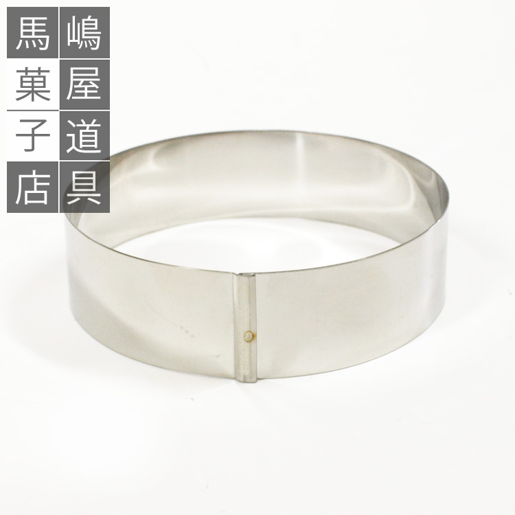 【正規品質保証】 最大42%OFFクーポン 空焼不要 熱伝導× 錆び難く耐久性があるためお手入れ簡単 80×高25mm 丸セルクル型 はぜ折り ステンレス 8cm 8センチ 空焼き 不要 integrateja.eu integrateja.eu