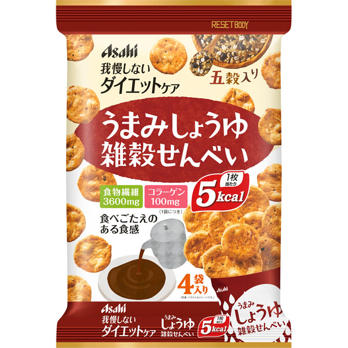 税込3,980円のお買い上げで送料無料！  アサヒグループ食品株式会社 リセットボディ 雑穀せんべい うまみしょうゆ ４袋
