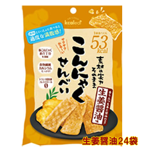 トランス脂肪酸・コレステロールゼロ こんにゃくせんべい 板こんにゃく約１丁分を凝縮！ダイエット中の強い味方！サクサクの食感 こんにゃくせんべい 生姜醤油味 10ｇ×24袋 53kcal こんにゃくチップ ; ダイエット こんにゃくスナック