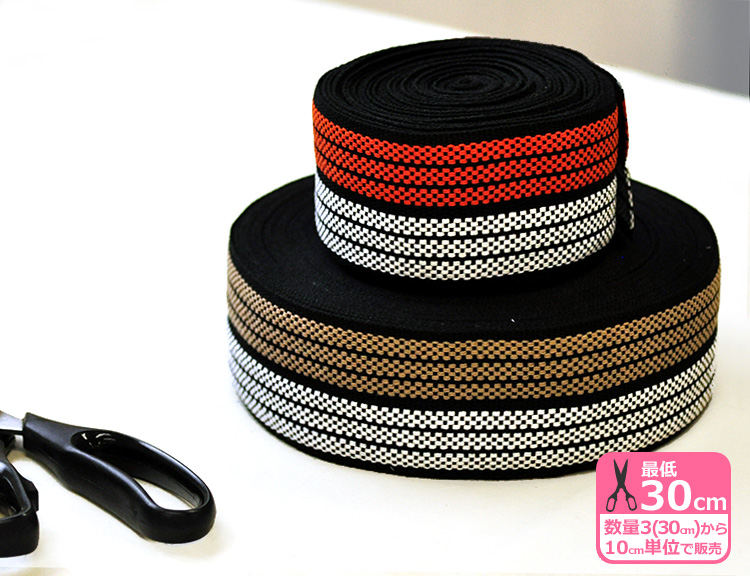 ネット限定プライス！和風帆布（ハンプ）のエプロンに！リメイクやバッグの持ち手に人気！   前掛け用紐 並A 6.5cm幅 居酒屋 酒屋エプロン 前掛 テープ 持ち手 手芸材料 70005