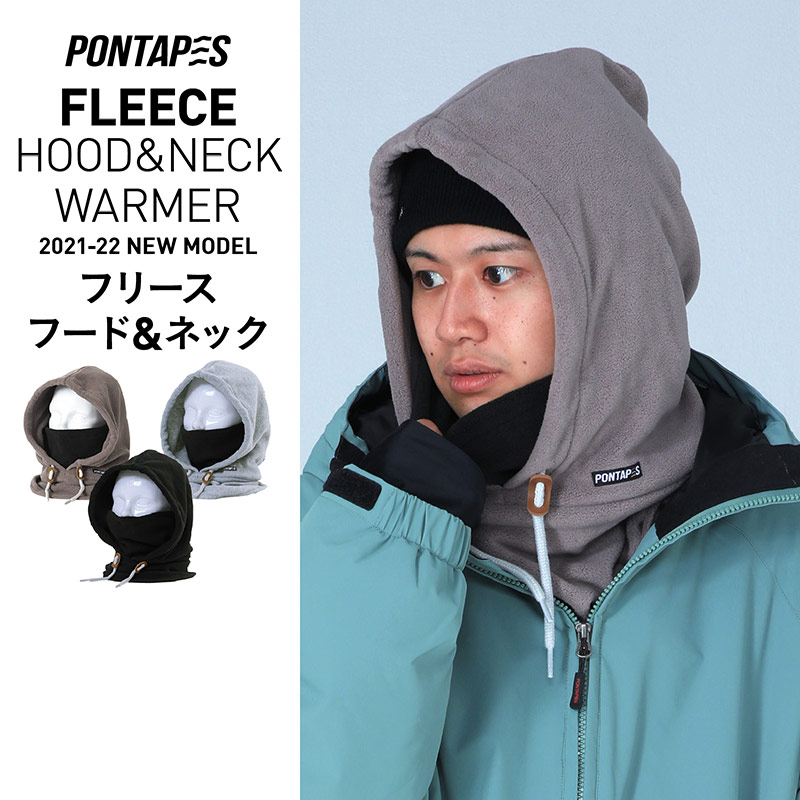 流行 の スノーボードウェア 大きい 小さい サイズ あり！ ゴーグル グローブ 手袋 パーカー ソックス 板 2点セット 3点セット キッズ ジュニア 子供用 も展開中 最大2000OFF券配布 スノーボード スキー 3way フリース フードウォーマー フェイスマスク フェイスカバー ニット帽 ビーニー とセットで 防寒 に最適！ 登山 トレッキング バイク 自転車 通勤 スポーツ アウトドア にも PONF-101 冬用 マスク