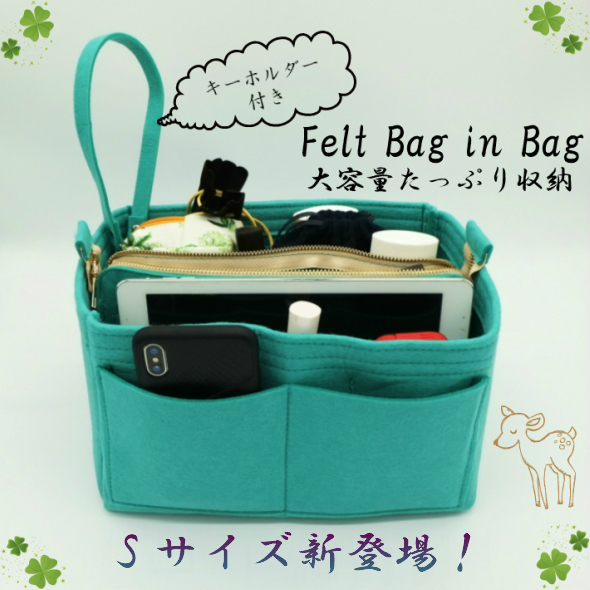 全12色 バッグインバッグ バッグ キーホルダー付き インナーバッグ 小物入れ ポーチ 大容量 収納 たっぷり収納 トラベルバッグ スパバッグ ポーチ トート トートバッグ バッグインバッグ おしゃれ 全12色 キーホルダー付き インナーバッグ オシャレ バッグ 小物入れ ポーチ 大容量 収納 たっぷり収納 トラベルバッグ スパバッグ ポーチ トート トートバッグ バックインバック