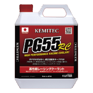 【SALE／102%OFF】 国内在庫 KEMITEC ケミテック 高性能レーシングクーラント PG55 RC 2L 商品番号：FH111 integrateja.eu integrateja.eu