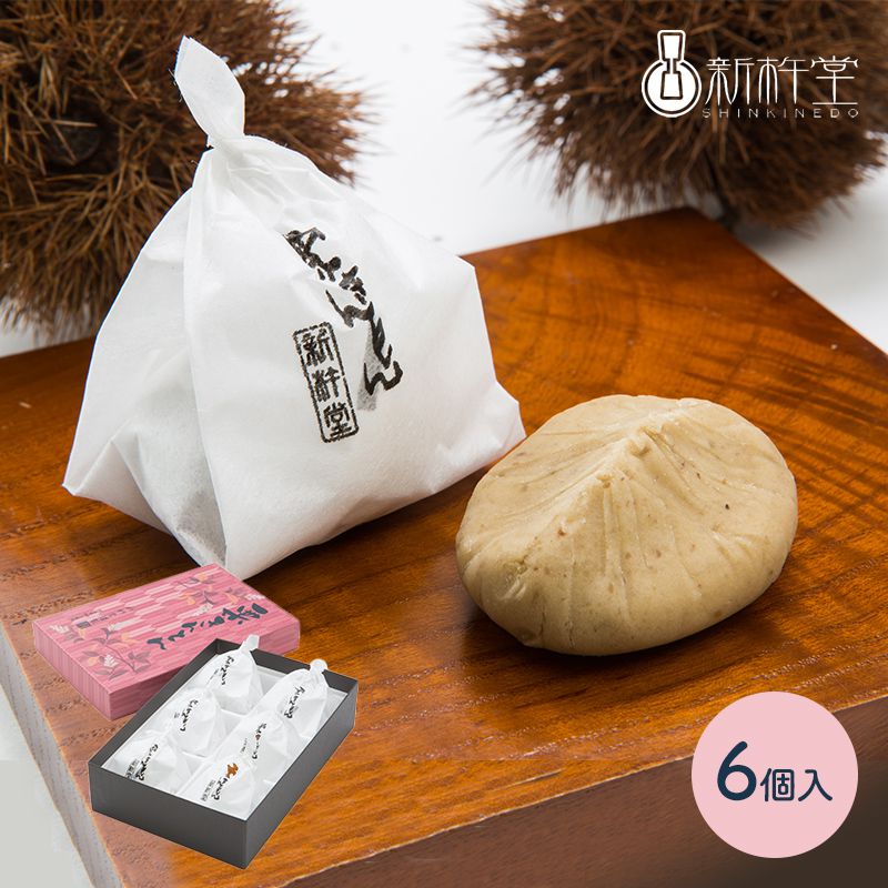 【91%OFF!】 100％品質 岐阜 新杵堂 栗きんとん セット 国産栗 100％使用 添加物不使用 SK531 お取り寄せ 特産 手土産 お祝い 詰め合せ 贈答品 内祝い お礼 プレゼント ギフト プチギフト 送料無料 父の日 2022 実用的 スイーツギフト 個包装 integrateja.eu integrateja.eu