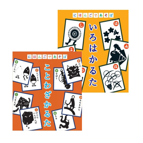 にほんごであそぼ いろはかるた ことわざかるたのセットです！ にほんごであそぼ いろはかるた ことわざかるたセット