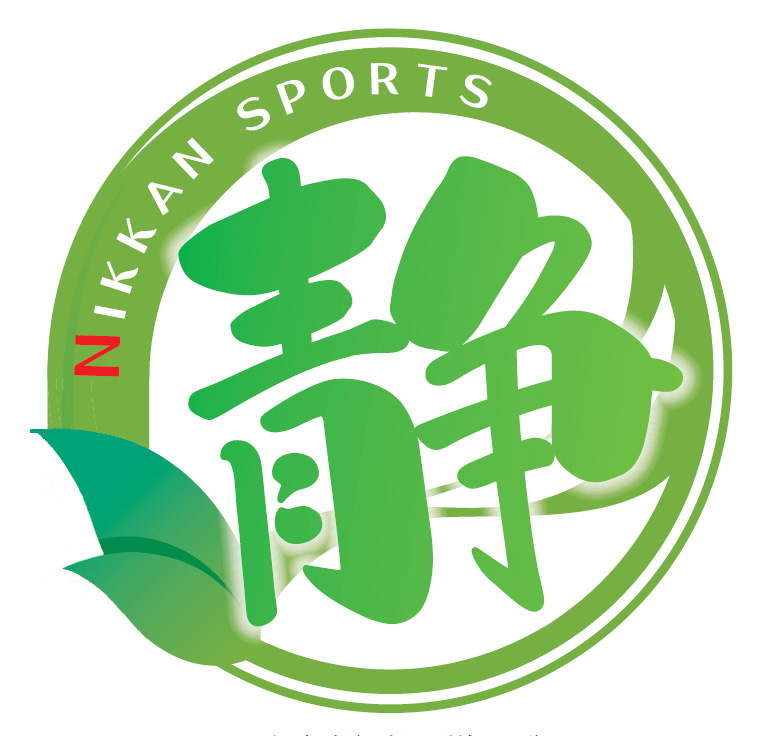 く日はお得♪ 半額SALE 静岡版です 2022年6月1日～6月15日 バックナンバー 静岡版 日刊スポーツ クリックポスト発送は４部まで 宅配便の場合は80サイズ integrateja.eu integrateja.eu