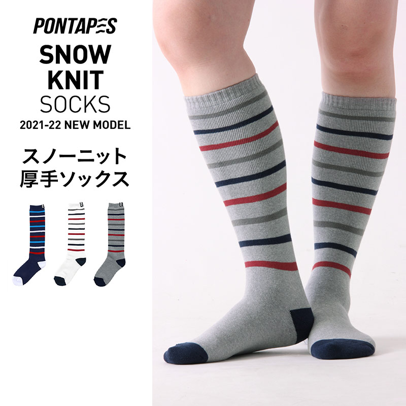 流行 の スノーボードウェア 大きい 小さい サイズ あり！ ゴーグル グローブ 手袋 パーカー ソックス 板 2点セット 3点セット キッズ ジュニア 子供用 も展開中 最大2000OFF券配布 スノーボード スキー ソックス 靴下 厚手 防寒 メンズ レディース 22cm～28cm スノーソックス スキーソックス 男性用 女性用 PONN-110