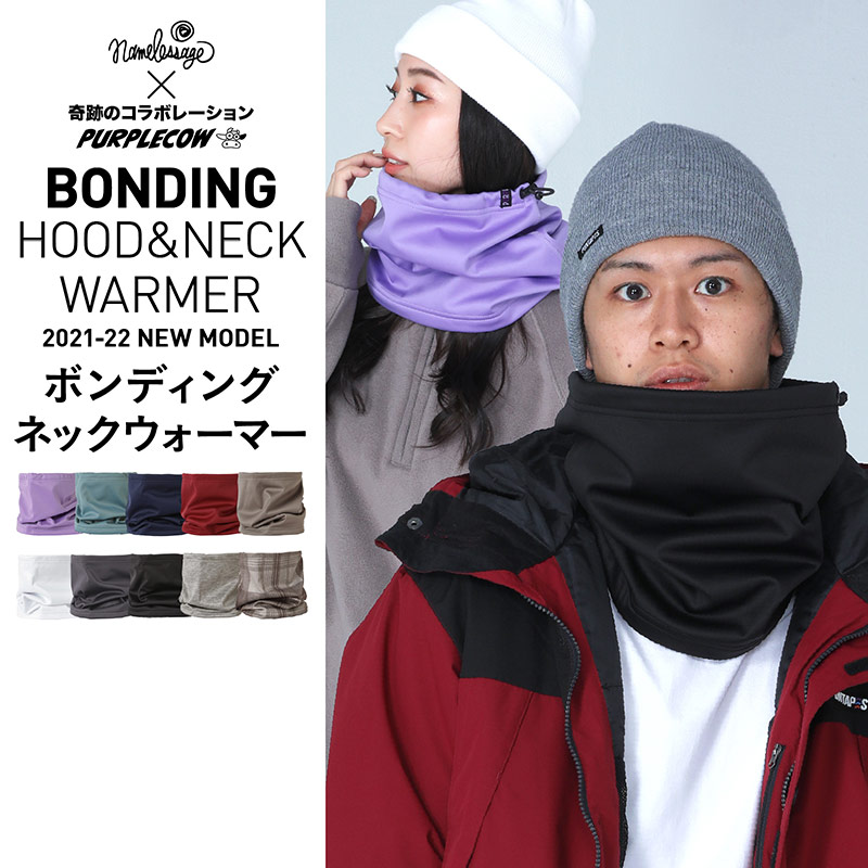 最大64％オフ！ 最大75%OFFクーポン 流行 の スノーボードウェア 全12種 大きい 小さい サイズ あり ゴーグル グローブ 手袋 パーカー ソックス 板 2点セット 3点セット キッズ ジュニア 子供用 も展開中 最大2000OFF券配布 スノーボード スキー 撥水 防水加工 ボンディング ネックウォーマー ネックガード 防寒 登山 トレッキング バイク 自転車 通勤 スポーツ アウトドア にも 冬用 マスク age-71FB integrateja.eu integrateja.eu