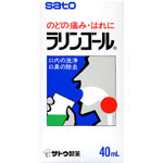 ラリンゴール 40ml   風邪薬 のど うがい 医薬品 医薬部外品