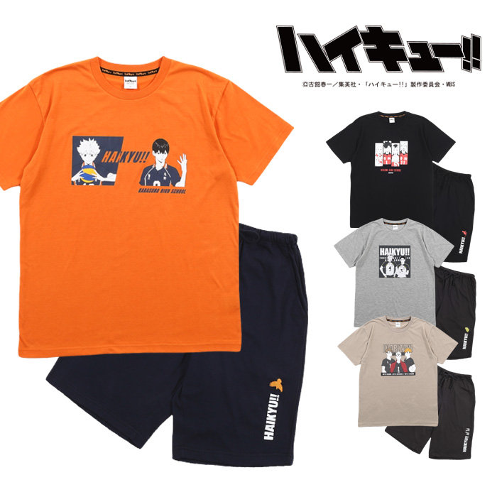 人気新品入荷 最大68％オフ TVアニメ ハイキュー から半袖Tシャツ ハーフパンツセットが登場 M L LL パジャマ 上下 セット 半袖 ナイトウェア ルームウェア 寝巻き 部屋着 快眠 睡眠 リモートワーク スーパーセール ハーフパンツ メンズ 男性 紳士 夏 セットアップ 上下セット 5分丈パンツ カイタック ファミリー integrateja.eu integrateja.eu