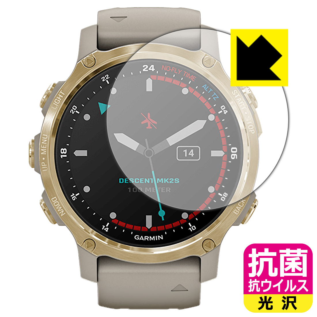 お求めやすく価格改定 おしゃれ GARMIN Descent Mk2S 専用保護フィルム 保護シート 抗菌 抗ウイルス 保護フィルム ガーミン 日本製 自社製造直販 integrateja.eu integrateja.eu