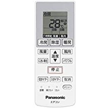 67％以上節約 無料長期保証 出荷時再度確認のお時間頂戴します Panasonic リモコン CWA75C4639X integrateja.eu integrateja.eu