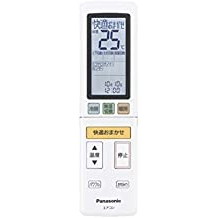 流行に 割引 出荷時再度確認のお時間頂戴します Panasonic リモコン CWA75C4661X integrateja.eu integrateja.eu