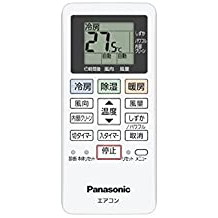 品質のいい 在庫あり 出荷時再度確認のお時間頂戴します Panasonic リモコン ACRA75C13970X integrateja.eu integrateja.eu