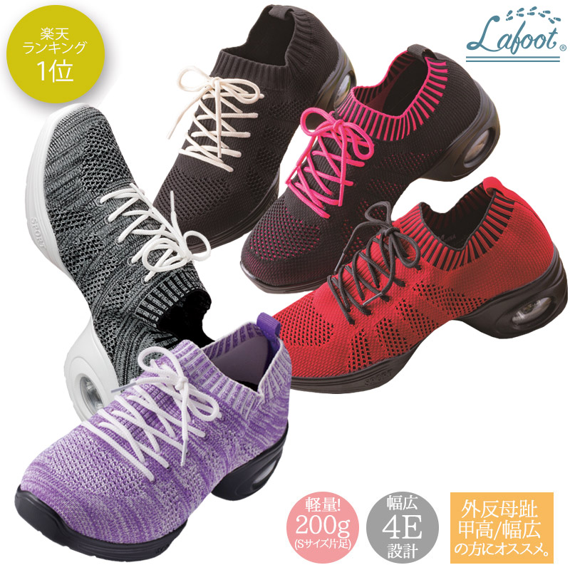 外反母趾 靴 スニーカー ストレッチ ウォーキング 疲れない 歩きやすい 軽い 足裏アーチ 補整 疲れにくい 痛くない 4E ストレッチ 幅広 甲高 ワイド シューズ レディース ランキング1位 外反母趾 靴 スニーカー ストレッチ ウォーキング ジム 疲れない 歩きやすい 軽い 足裏アーチ 補整 疲れにくい 痛くない 4E ストレッチ 幅広 甲高 ワイド シューズ レディース ナース シューズ オフィス 勝野式 La foot くびれソールスニーカー