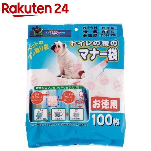 最大85％オフ！ 上品な ドギーマン Doggy Man トイレの後のマナー袋 100枚入 integrateja.eu integrateja.eu