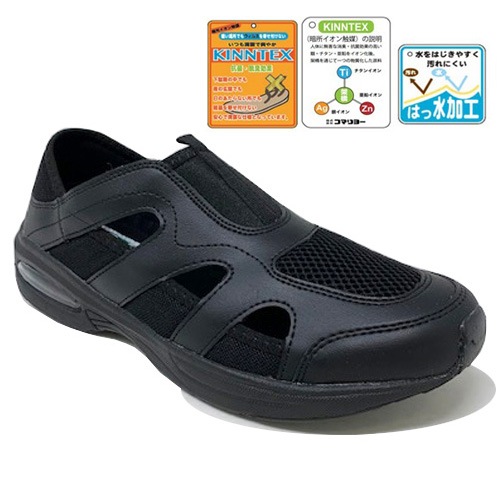 KINTTEXからサンダルシューズが登場!!  ナースシューズ シューズ  スニーカー ナースサンダル オフィス 軽い クッション 会社 つっかけ 楽々 ナース ベランダ サンダル スリッパ 抗菌 防水 撥水加工 エアー クッション ランニング