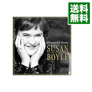 夢やぶれて   スーザン・ボイル