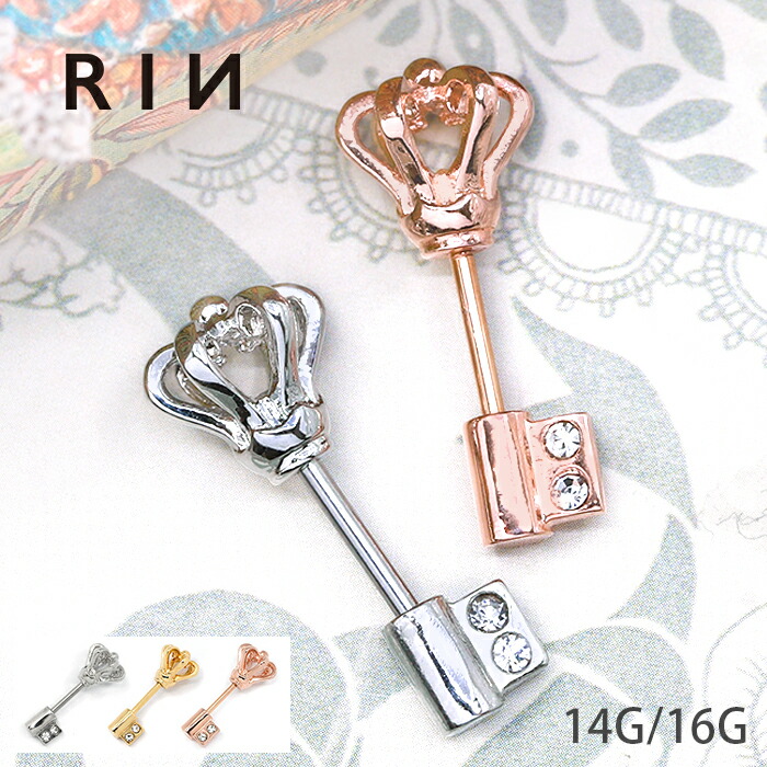 安心と信頼 注目ブランドのギフト 軟骨ピアス 14G 16G かわいい 金属アレルギー対応 ステンレス サージカルステンレス ボディピアス キャッチ チャーム メンズ アンテナ 王冠 クラウン 鍵 ストレートバーベル ヘリックス トラガス バーベル 軟骨 ピアス ボディーピアス なんこつぴあす Pierce integrateja.eu integrateja.eu