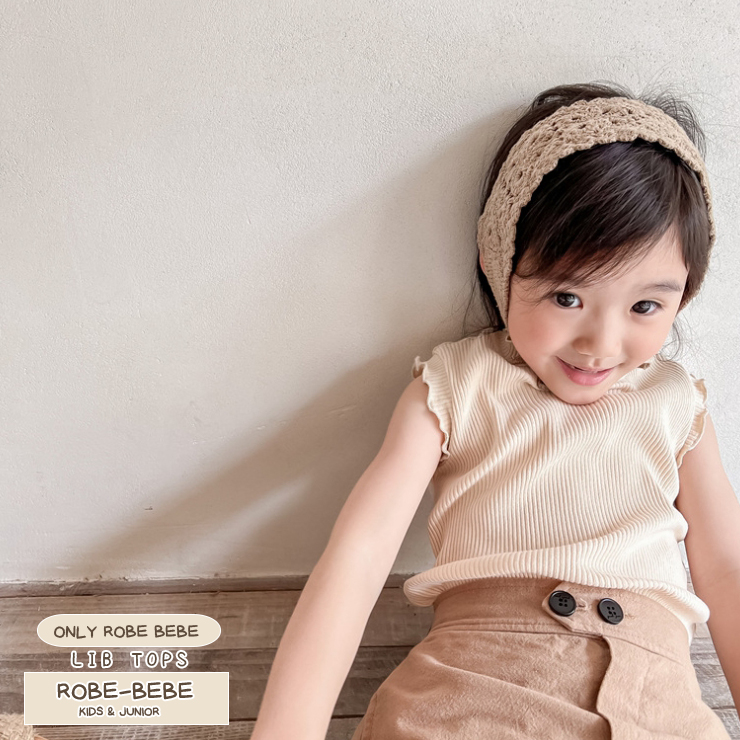 可愛らしい コットンリブ キャミソール コーディしやすい！フリル付きノースリーブトップス コーデしやすいカラーのリブ ノースリトップス 夏定番！可愛いリブ生地 フリル袖ノースリトップス 女の子 タンクトップ Tシャツ コットン トップス キッズ用 こども服 袖なし Tシャツキャミソール タンクトップ トップス 子供服トップス コットンシャツ Ｔシャツ robet0290