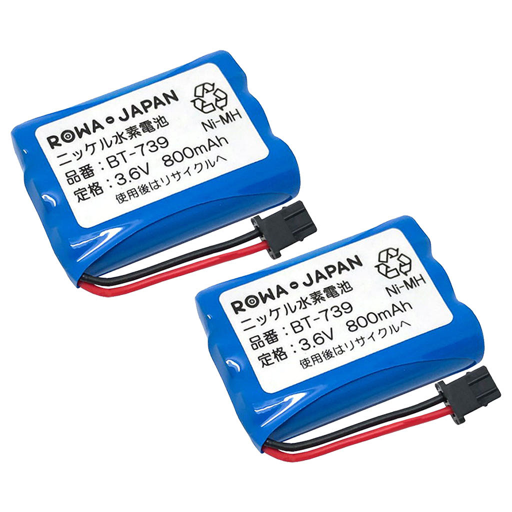 超人気 卸売り メール便送料無料 ロワジャパン 大容量800mAh 通話時間アップ ユニデン BT-739 エルパ TSA-224 コードレス子機用 互換充電池 ニッケル水素電池 integrateja.eu integrateja.eu