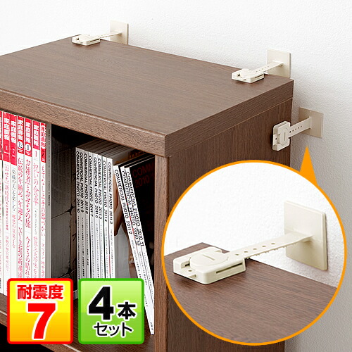 50%OFF SALE 83%OFF QL-59 耐震ストッパーT型 サンワサプライ integrateja.eu integrateja.eu