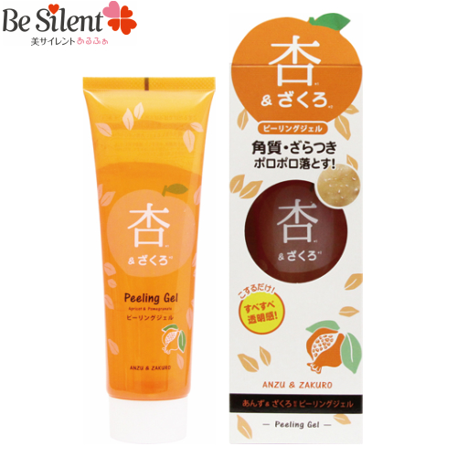 81％以上節約 最大42%OFFクーポン 目元 首元 胸元 肘や膝など全身のザラザラぽつぽつケアに 杏 ざくろピーリングジェル 120g 杏ジェル ピーリングジェルボディ 角質 顔 ポロポロ 角質ケア 肘 膝 integrateja.eu integrateja.eu