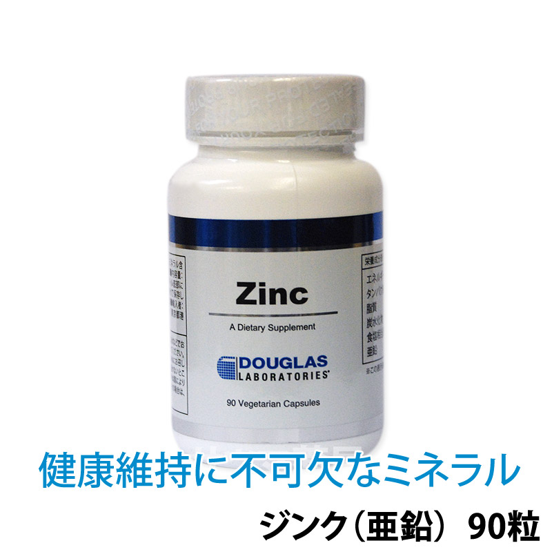 販売実績No.1 オンラインショッピング 栄養補助食品 ダグラス 健康補助食品 ミネラル サプリ 健康食品 〔ダグラスラボラトリーズ〕ジンク30 亜鉛 90粒〔200061-90〕Zinc サプリメント integrateja.eu integrateja.eu