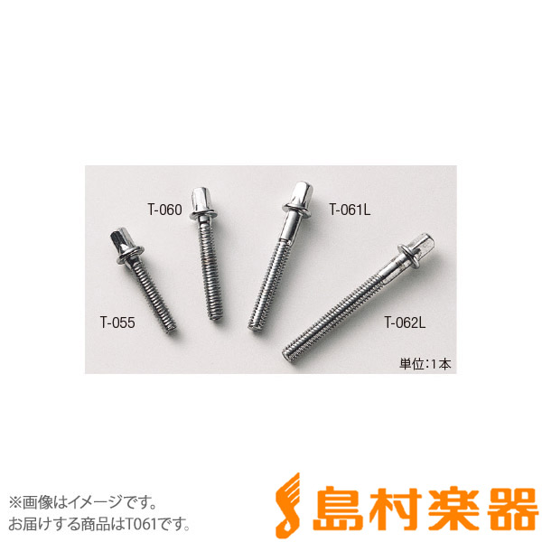 品質が完璧 数量限定 特売 Pearl T061 バスドラムテンションボルト integrateja.eu integrateja.eu