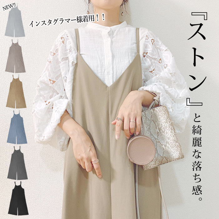 シルエットが綺麗なデザインのサロペット！ サロペット オールインワン 春 おしゃれ ワンピース ワイドパンツ ガウチョパンツ Vネック マタニティ コーデュロイ 無地 レディース  ゆうパケット送料無料  郵3  ^su059^