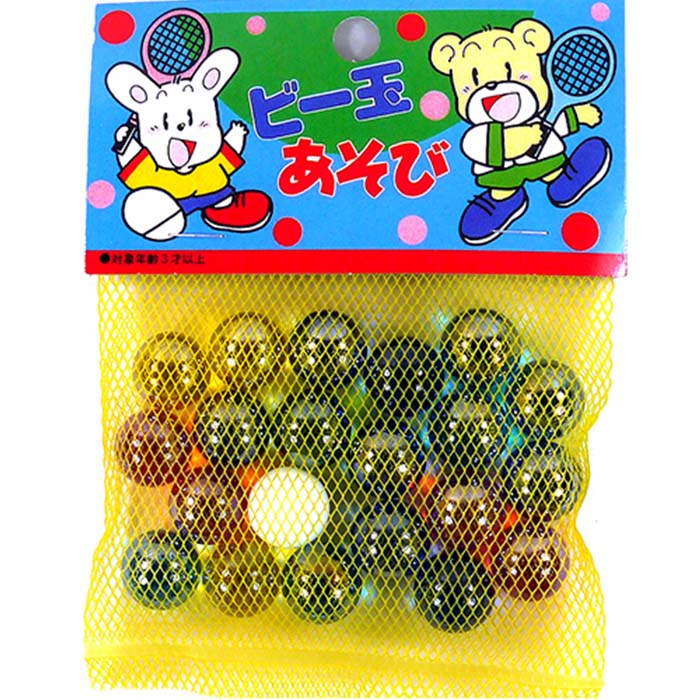 お買得 新商品 雑貨 景品 イベント 玩具 おもちゃ おはじき 昭和 領収書 ビー玉あそび integrateja.eu integrateja.eu