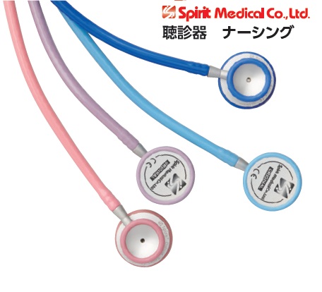 ナーシング CK-A601DP ﾀﾞｰｸｸﾞﾘｰﾝ