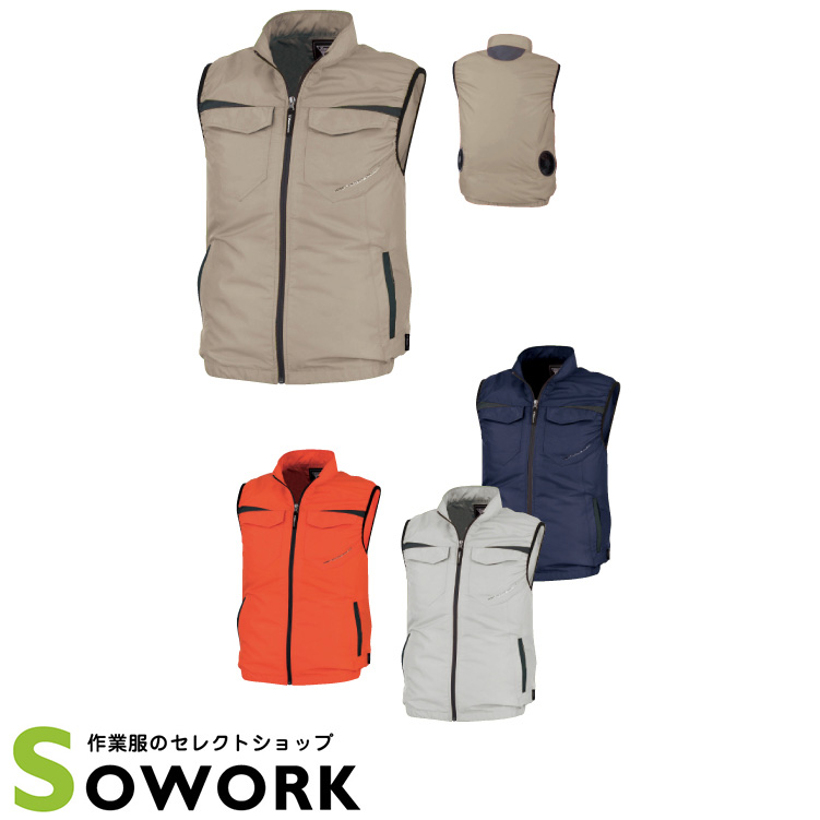 XEBEC XE98011 空調服ベスト SS-6L