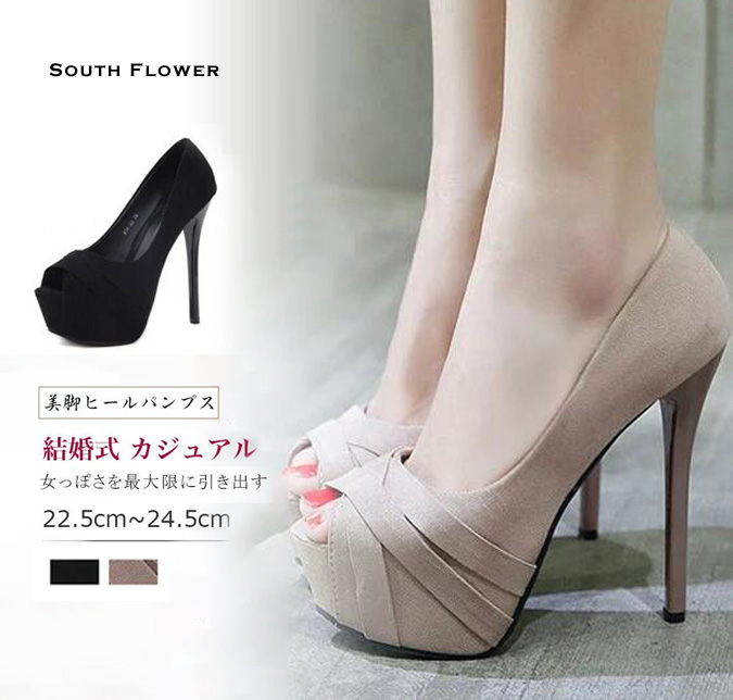 足首をスッキリ見せて、「こなれ感」を演出できるパンプス☆コーデにちょっぴり大人のアクセントをプラス♪ 即納 あす楽 パンプス オープントゥ スエード調 ピンヒール 超ハイヒール ストーム 前厚 痛くない サンダル パーティーシューズ 結婚式 キャバクラ