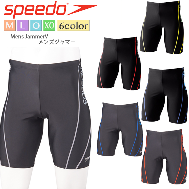 メンズ フィットネス 水着◆SPEEDO スピード◇ 水泳 フィットネス  メンズ水着 スピード SPEEDO フィットネス水着 メンズスパッツ トレーニング水着 メンズジャマー