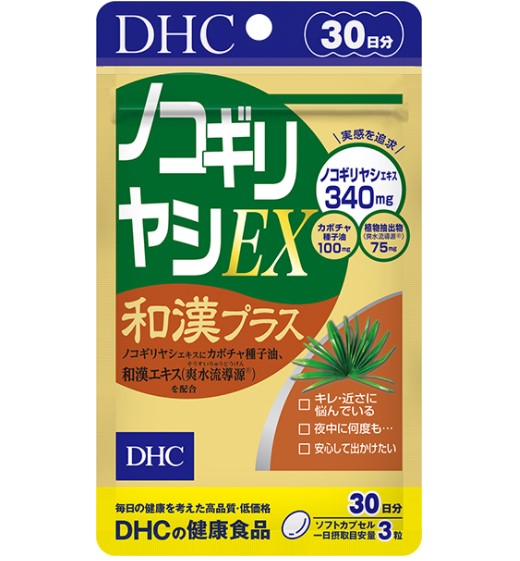 買い誠実 おしゃれ DHC ノコギリヤシEX 和漢プラス 30日分 健康食品 サプリメント integrateja.eu integrateja.eu